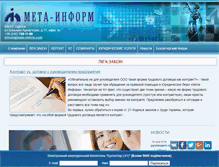 Tablet Screenshot of meta-inform.com